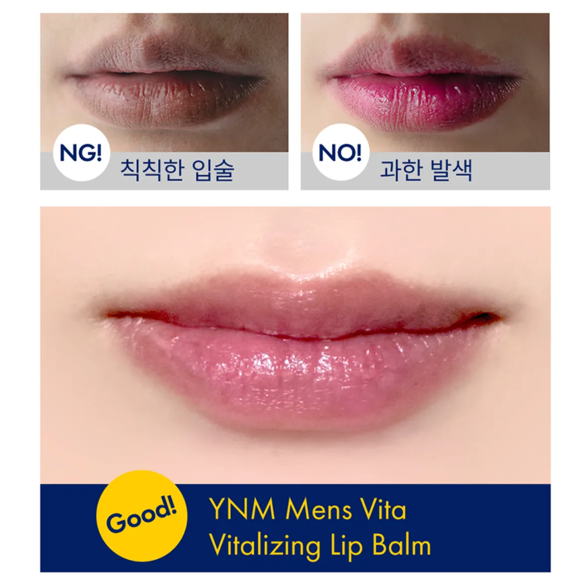 YNM Mens Vita Vitalizing Lip Balm 韩国YNM 男士活力润唇膏 3g